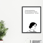 Helen Keller Quote Printable Wall Art Instant Download JPG